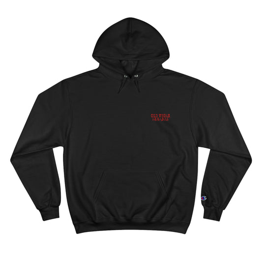 Unisex Champion Hoodie - Till the End.